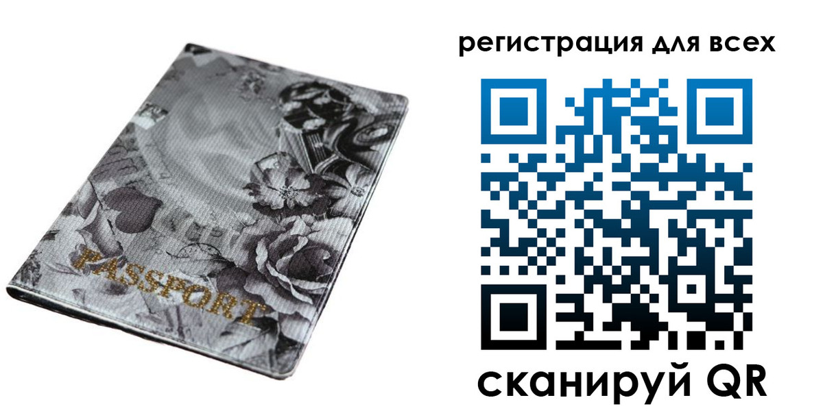 временная регистрация собственник в Емве
